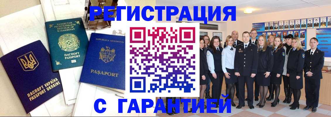 временная регистрация в квартире в Питкяранте